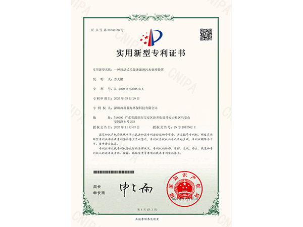 榮譽(yù)證書(shū)